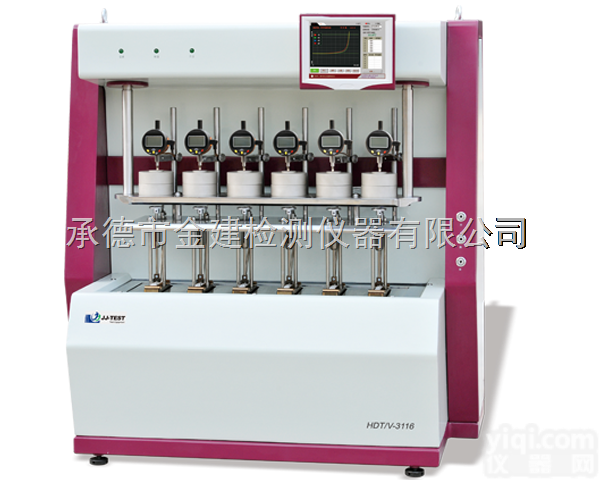 维卡软化<em>温度</em><em>测定仪</em>，维卡软化<em>温度</em><em>测定仪</em>厂家