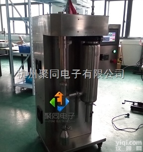 <em>离心</em>式喷雾<em>干燥</em>机JT-8000Y、喷雾<em>干燥</em>机厂家直销，售后有保障