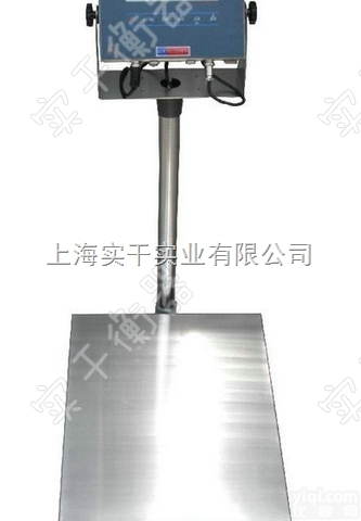 防爆台秤  60公斤<em>隔爆型</em>防爆<em>电子秤</em> 立杆防爆秤