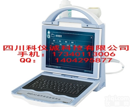 <em></em>B<em></em>M<em></em>D<em></em>-<em></em>A<em></em>3<em></em>�<em></em>�<em></em>�<em></em>�<em></em>�<em></em>�<em></em>�<em></em>�<em></em>�<em></em>�<em></em>�<em></em>�<em></em>�<em></em>�<em></em>�<em></em>�<em></em>�<em></em>�<em></em> <em></em>�<em></em>�<em></em>�<em></em>�<em></em>�<em></em>�<em>骨密度检测仪</em><em></em>