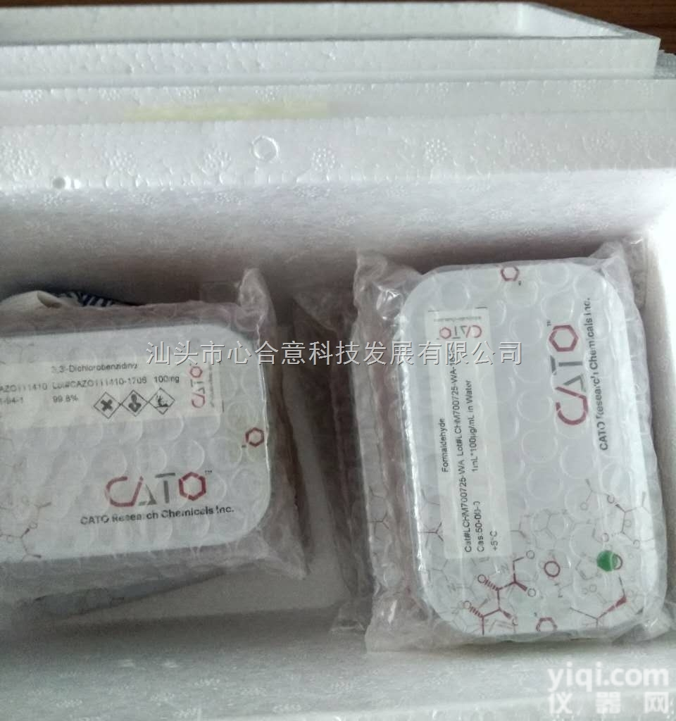 <em>罗氟司</em>特<em>杂质</em>-美国CATO标准品