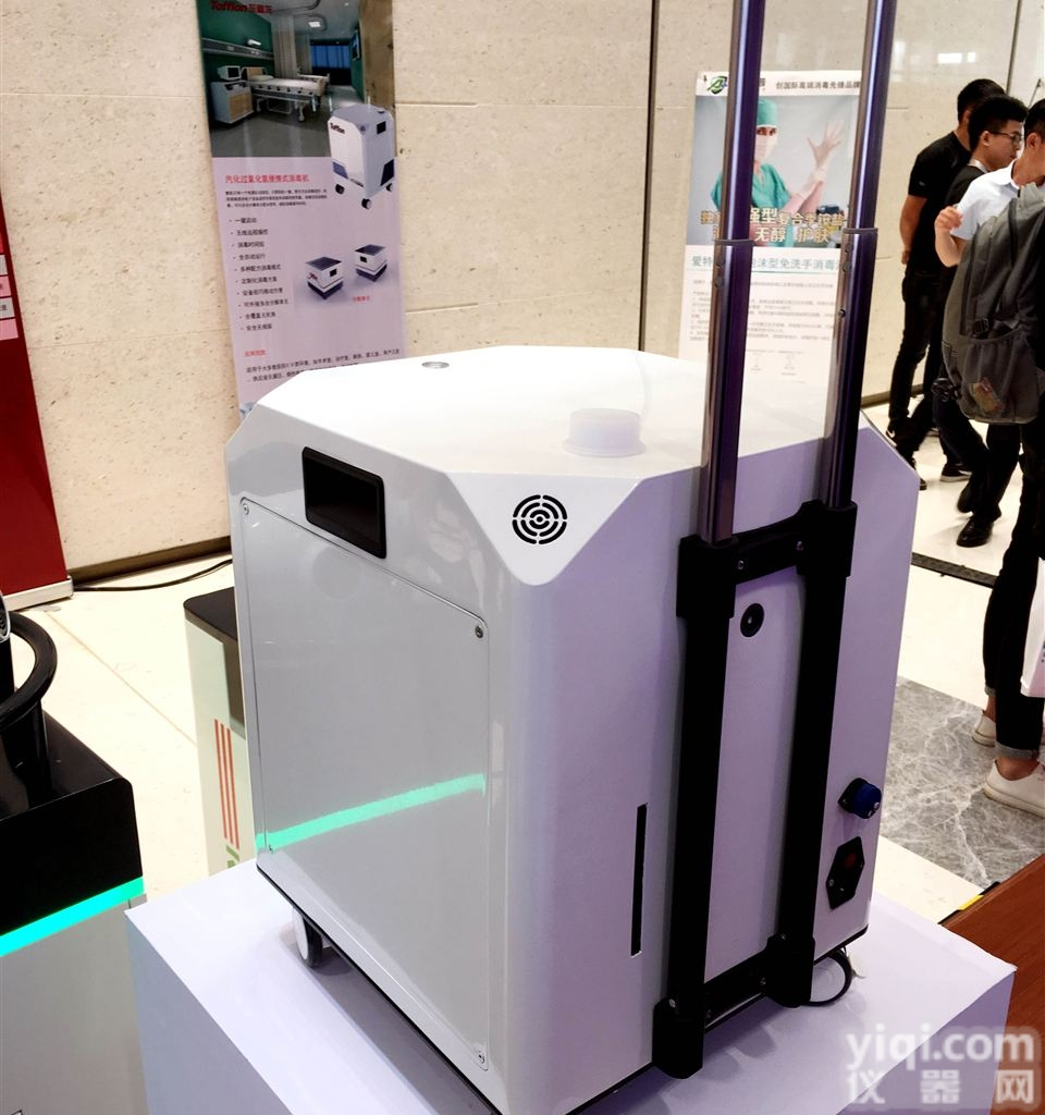 B  救护车消毒<em>解决方案</em>报价，救护车消毒<em>解决方案</em>价格