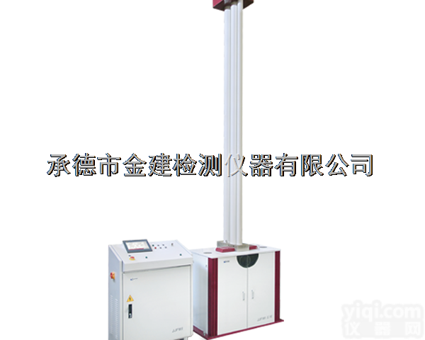 落锤<em>冲击试验</em>机，落锤<em>冲击试验</em>机厂家，落锤<em>冲击试验</em>机价格