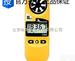 kesterl  <em>美国</em>手持气象站_手持气象站_<em>美国</em>NK<em>手持式</em>气象仪，手持风速仪