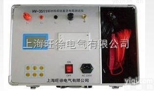 优质<em>供应</em>HV-<em>3511</em>接地线成组直流电阻测试仪