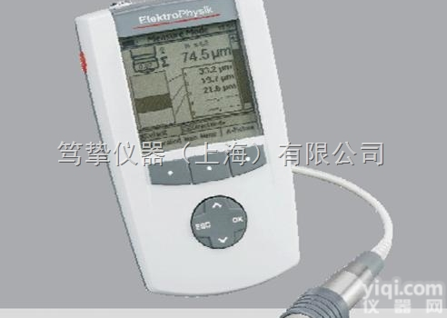 超声波涂层<em>测厚仪</em>QuintSonic 7<em>德国</em><em>EPK</em>制造
