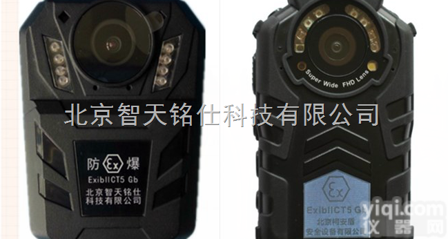 <em>防爆</em>相机-<em>防爆</em>摄像机-<em>防爆</em>手机-<em>防爆</em>执法仪厂家<em>批发零售</em>北京安监用品直营...