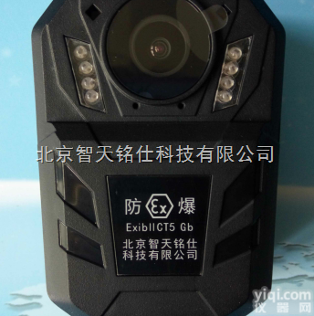 DSJ-KT9/<em>防爆</em><em>记录仪</em>-2C防 爆 记 录 仪厂家