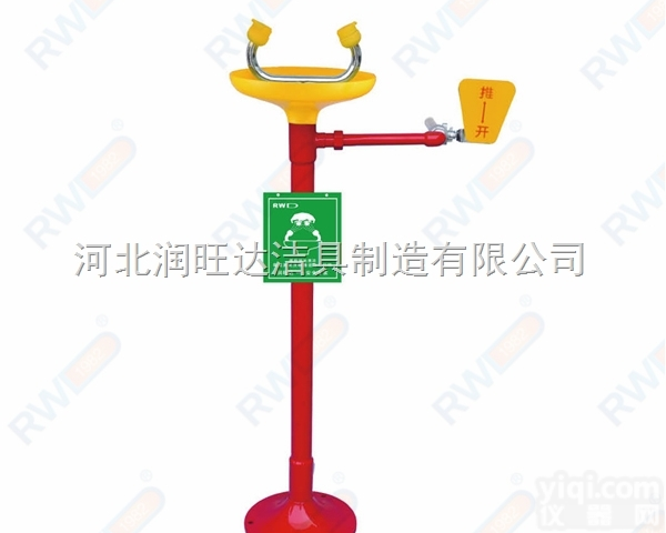 WJH0759A  润<em>旺达</em>紧急洗眼器立式洗眼器河北润<em>旺达</em>洁具<em>制造</em>有限公司