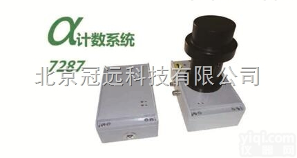英国Littlemore 7287型低<em>本底</em>Alpha<em>计数器</em>
