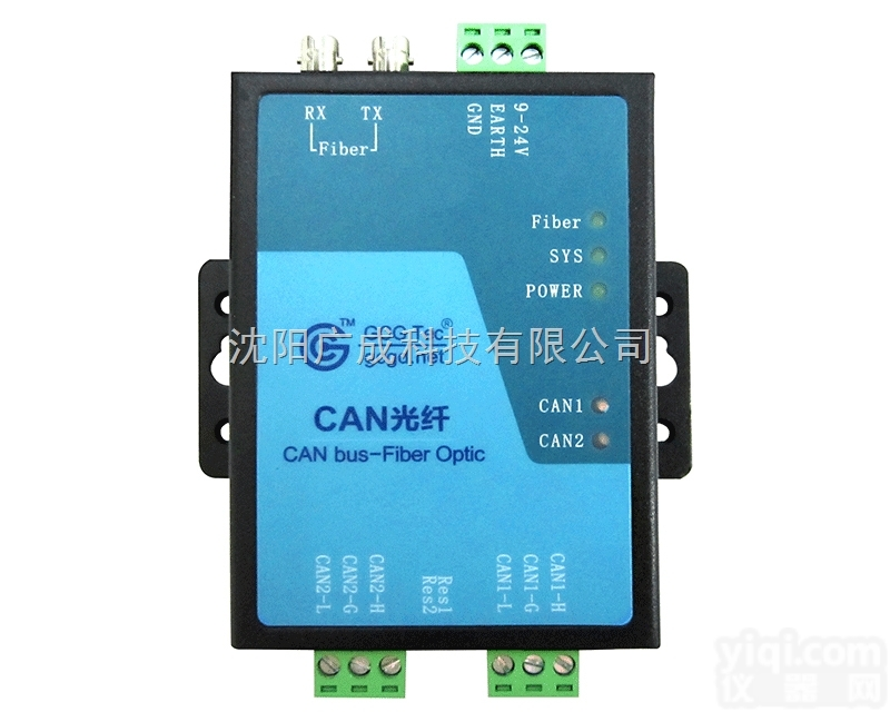 GCAN-208  <em>广成</em>can<em>总线</em>转光纤仪器,光纤传输CAN设备,can转光纤<em>模块</em>,光纤c...