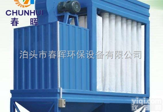 太原40吨精炼炉离线分室布袋除尘<em>电炉</em><em>除尘器</em>设计方案