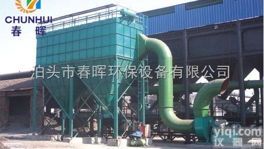 天津钢铁<em>烧结机</em>窑炉脉冲袋式<em>除尘器</em>烟尘FZ措施