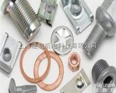 <em>德国</em>IMS<em>弹性</em>夹