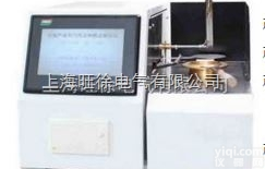 北京旺徐电气特价  BD-001CZ全自动开口<em>闪点测定仪</em>（<em>克利夫兰</em>开口杯法）