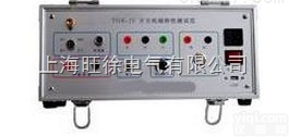 TMH-III高压<em>断路器</em><em>磨合</em><em>测试系统</em>