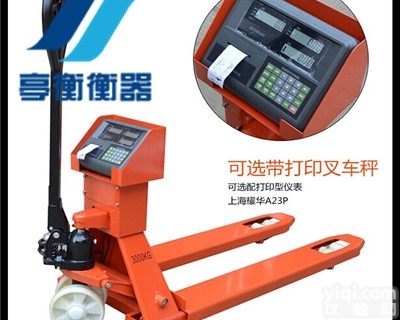 带<em>打印</em>的<em>电子秤</em>托盘车-2吨移动<em>称重</em>电子地磅秤