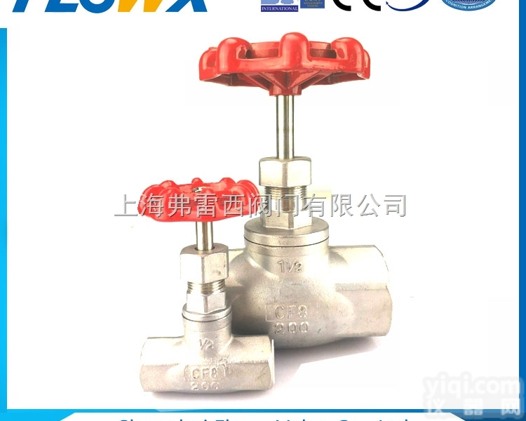 进口丝口<em>截止阀</em>  <em>意大利</em>进口丝口<em>截止阀</em>