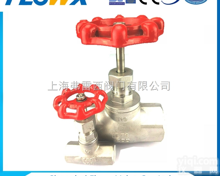 进口丝口<em>截止阀</em>意大利弗雷西<em>上海</em>厂家