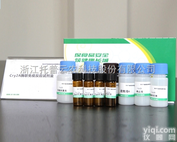 Bt Cry1Ab/1Ac  转基因<em>检测</em><em>试纸</em>|转基因<em>检测</em><em>试纸</em>条