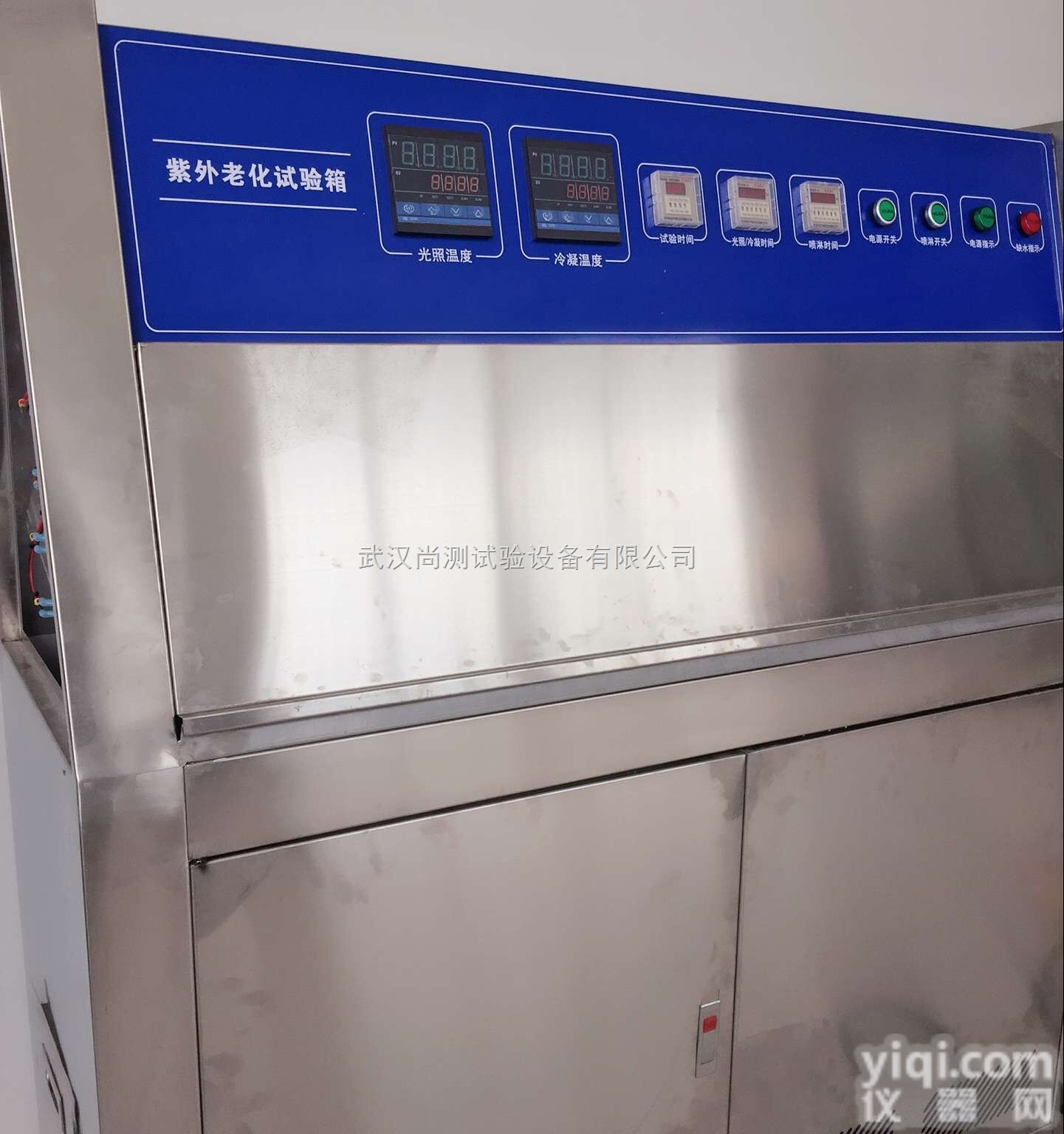 SC/UV-MFJ340P  <em>密封胶</em>相容性<em>试验箱</em>，<em>密封胶</em>老紫外化<em>试验箱</em>