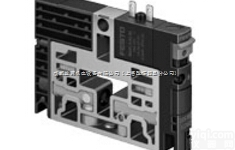 CPV10-M1H-V70-M7  FESTO真空<em>发生器</em>基本资料，<em>费斯托</em>真空<em>发生器</em>