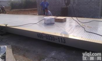 SCS  <em>汽车衡</em>/地磅/<em>磅秤</em>物联网 物联网称<em>重地</em>磅 柳州特力衡器有限公司