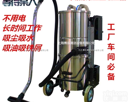 AIR-850EX  <em>上海</em>气动防爆工业<em>吸尘器</em>批发<em>直销</em>