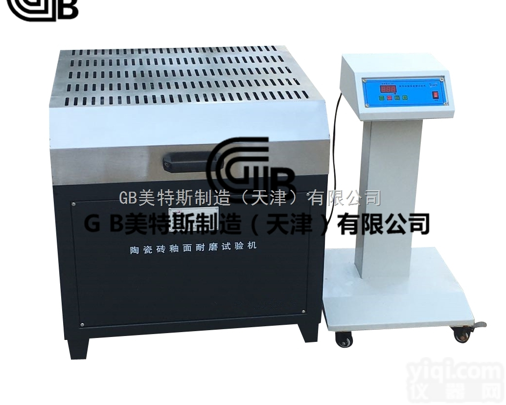 <em>天津</em>GB陶瓷砖釉面耐磨测定仪-<em>品质保证</em>