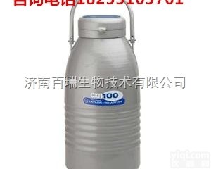 CXR100  进口<em>液氮</em>罐<em>泰来</em><em>华顿</em>
