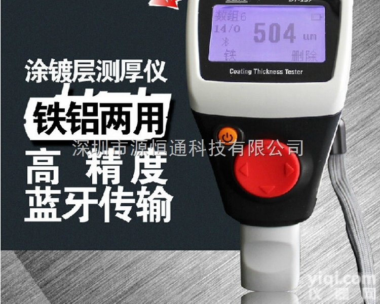 DT-157  CEM华<em>盛昌</em>DT-157油漆<em>漆膜</em>测厚仪