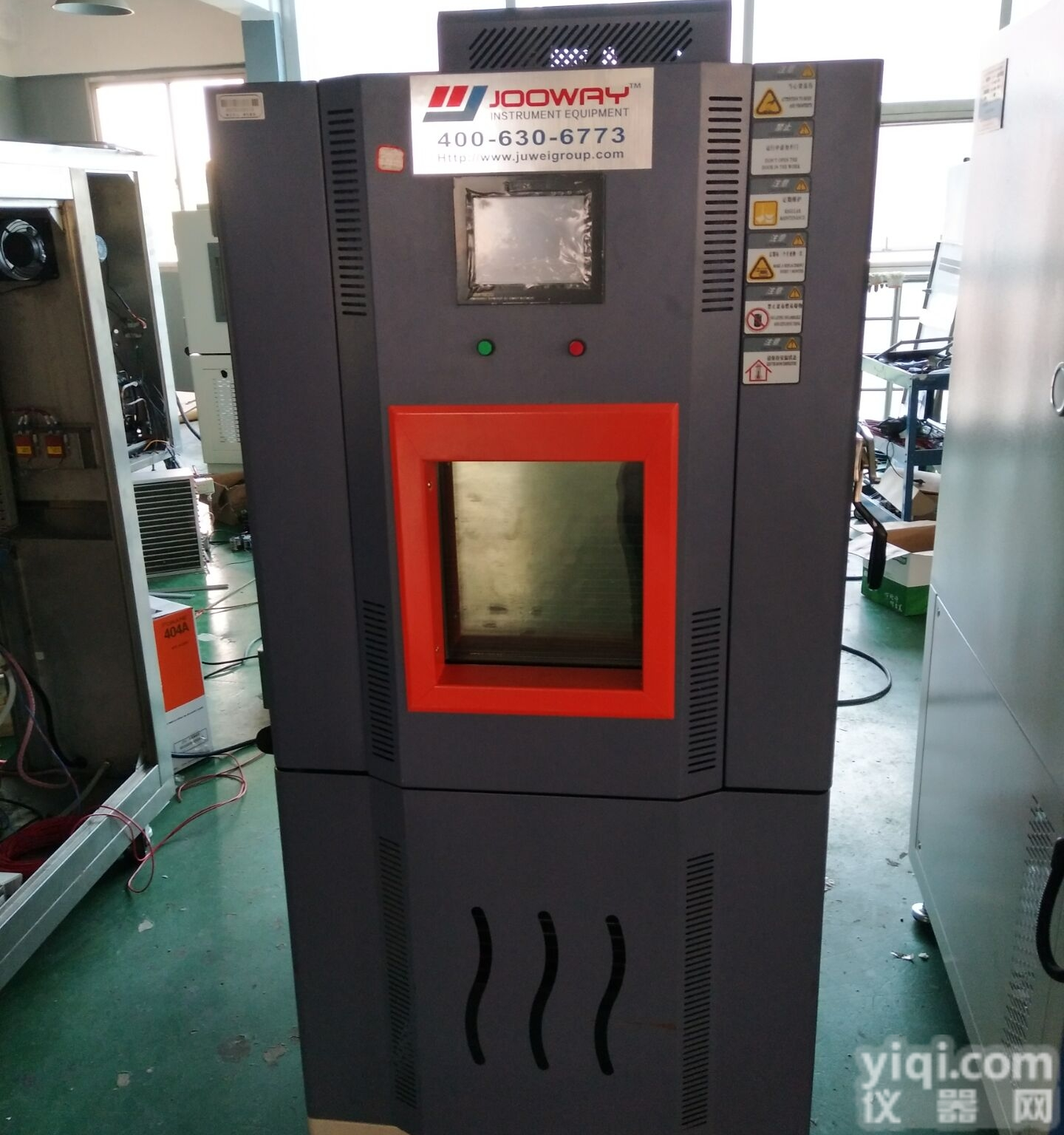 JW-2004  <em>松江</em><em>恒温恒湿</em>试验机