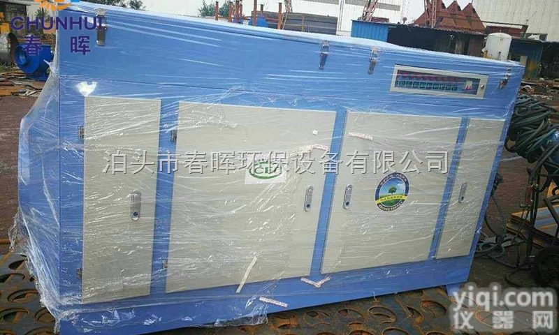 <em>潍坊</em>橡胶密炼干式油雾过滤器和等离子<em>废气</em><em>净化器</em>组合