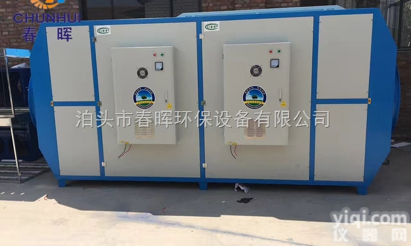 喷漆房<em>烤漆房</em>紫外线光<em>催化</em>UV光氧除味净化器案例介绍