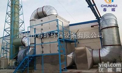 电动车电泳喷涂<em>等离子光氧一体机</em>大卖抓住环保业机遇