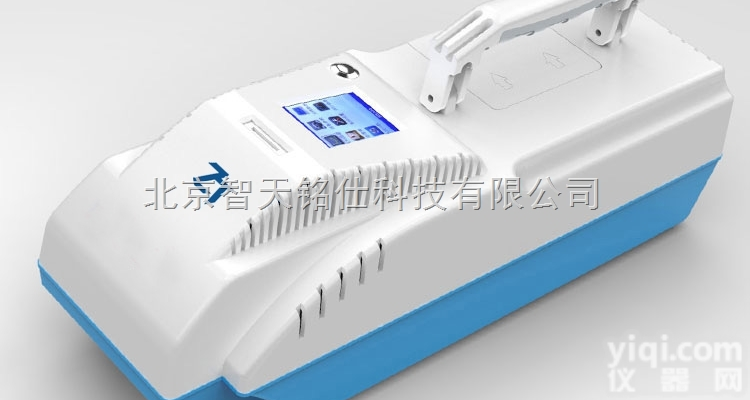 安监仪器-未知物分析仪-<em>北京</em>智天<em>铭仕</em>科技有限公司