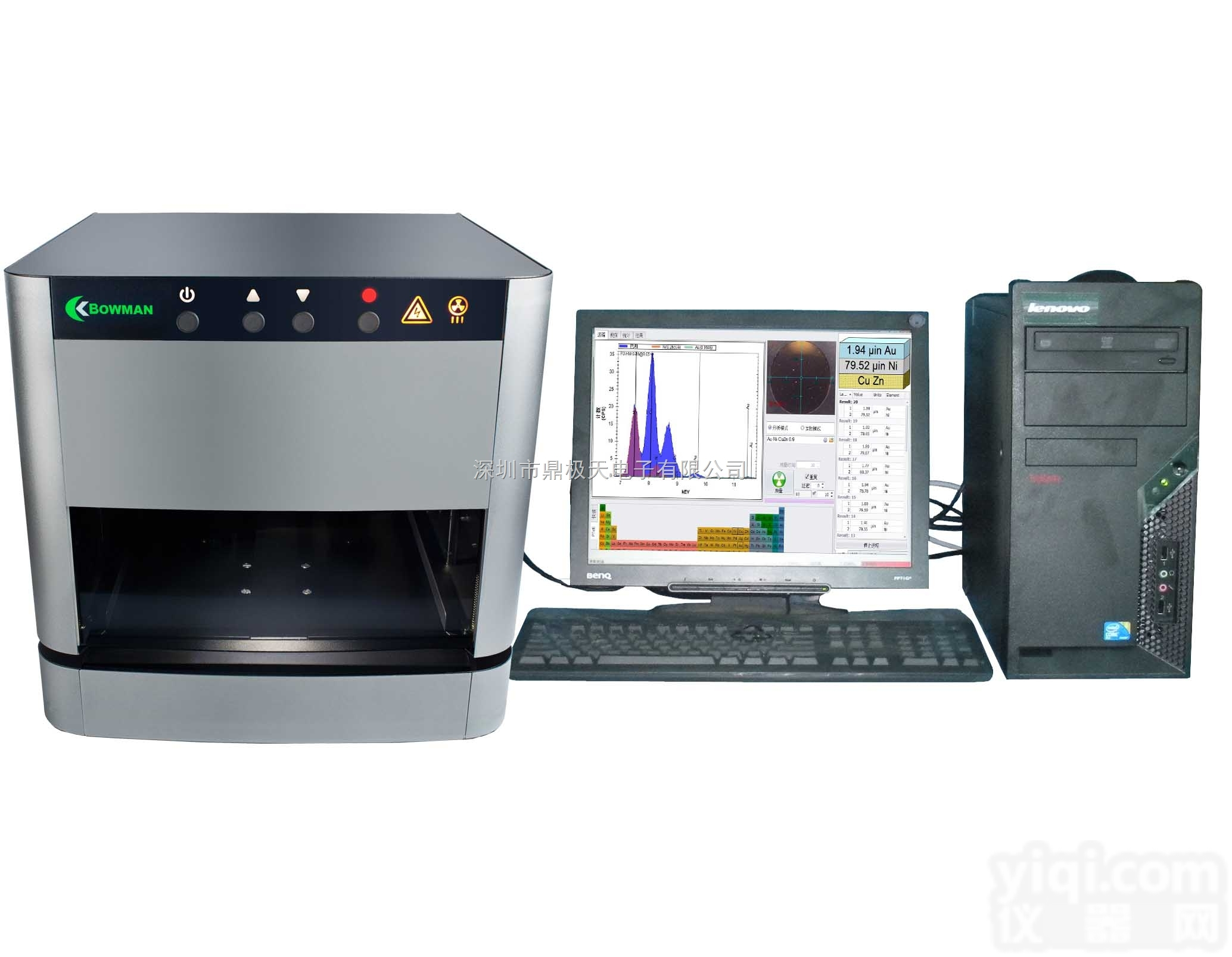 单准直器<em>半自动</em>BA100-B-SFF镀层<em>测厚仪</em>