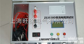 ZS3520D<em>交直流</em>两用<em>变压器</em>直流电阻测试仪 特价