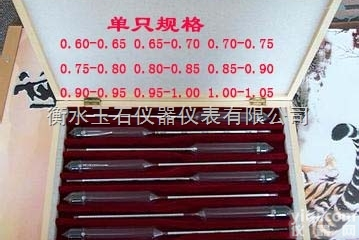 <em>石油密度</em> 计九支组 汽油 柴油 煤油 <em>密度计</em>