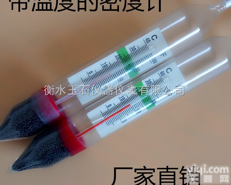 海水养殖盐度密度计 <em>比重计</em> <em>浓度计</em> 水族盐表 测盐仪咸度计