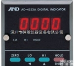 AD-4532A 日本AND电子<em>显示器</em>、高性能<em>数字</em><em>显示器</em>
