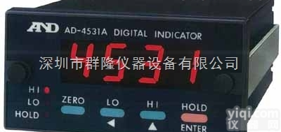 深圳群隆 AD-4531A多用途<em>数字显示</em>器现货<em>供应</em> 日本AND/AD-...