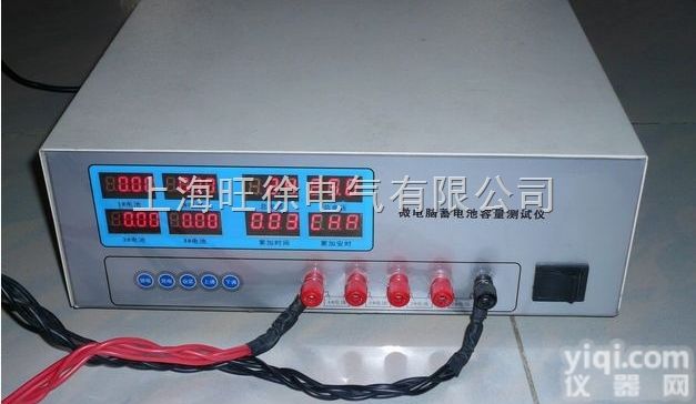 TXF-01A型负脉冲铅酸<em>蓄电池</em>容量<em>修复</em>仪