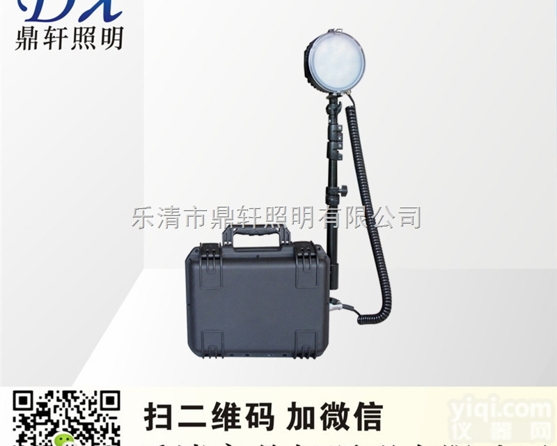 ZL8202  ZL8202便携式移动<em>照明灯</em>/27W升降抢修灯/<em>手提箱</em>灯价格