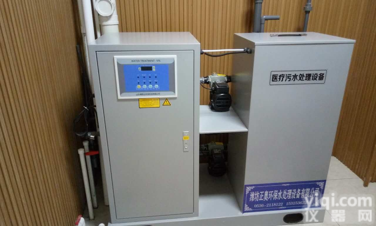 YHA  自贡<em>美容整形</em>门诊污水处理设备正奥远航