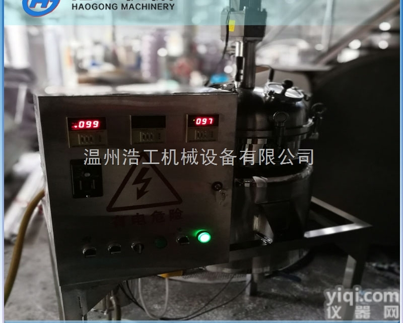 hgtq-0.1  <em>精油</em>纯露<em>提取</em>设备实验型，家用小型小试<em>精油</em>纯露<em>提取</em>设备