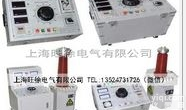 JL1007高压试验<em>变压器</em>电源<em>控制</em>台<em>厂家</em>