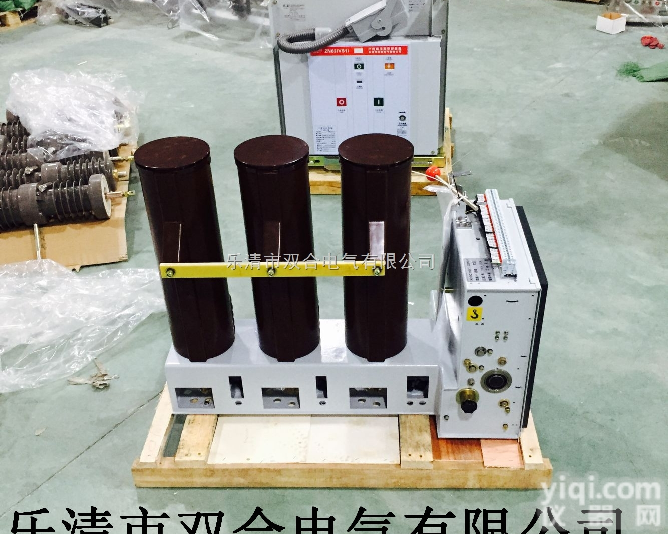 室内使用<em>VS1-12高压真空断路器</em>厂家直销【批发】