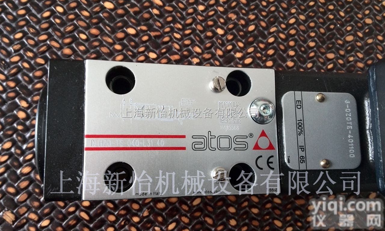 RZGO-REB-P-NP-033/21  ATOS HR-012、HR-013/4<em>插装阀</em>，意大利阿<em>托斯</em>E-MI-...