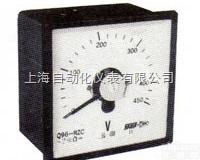 Q96-BC  直流<em>电流表</em><em>电压表</em><em>上海</em>自一船用仪表有限公司